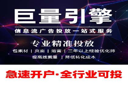 百度推广代运营案例：行业应用解析
